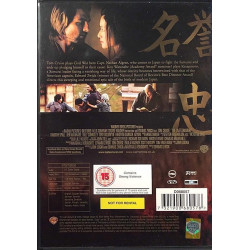 Dvd - Elokuva : Last Samurai: Tom Cruise - Used DVD