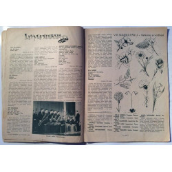 Ajan Sävel : Ulsteriaika alkaa pian, Ulf Strömberg - used magazine