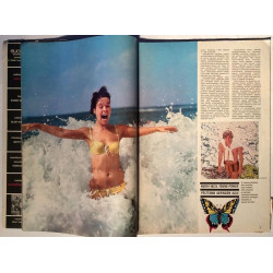 Suosikki : Vexi Salmi,P.J.Proby,Country Joe and the Fish - begagnade magazine