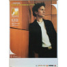 Marjaranta Jore: Eteenpäin : Promojuliste 41cm x 58cm - used original promo poster