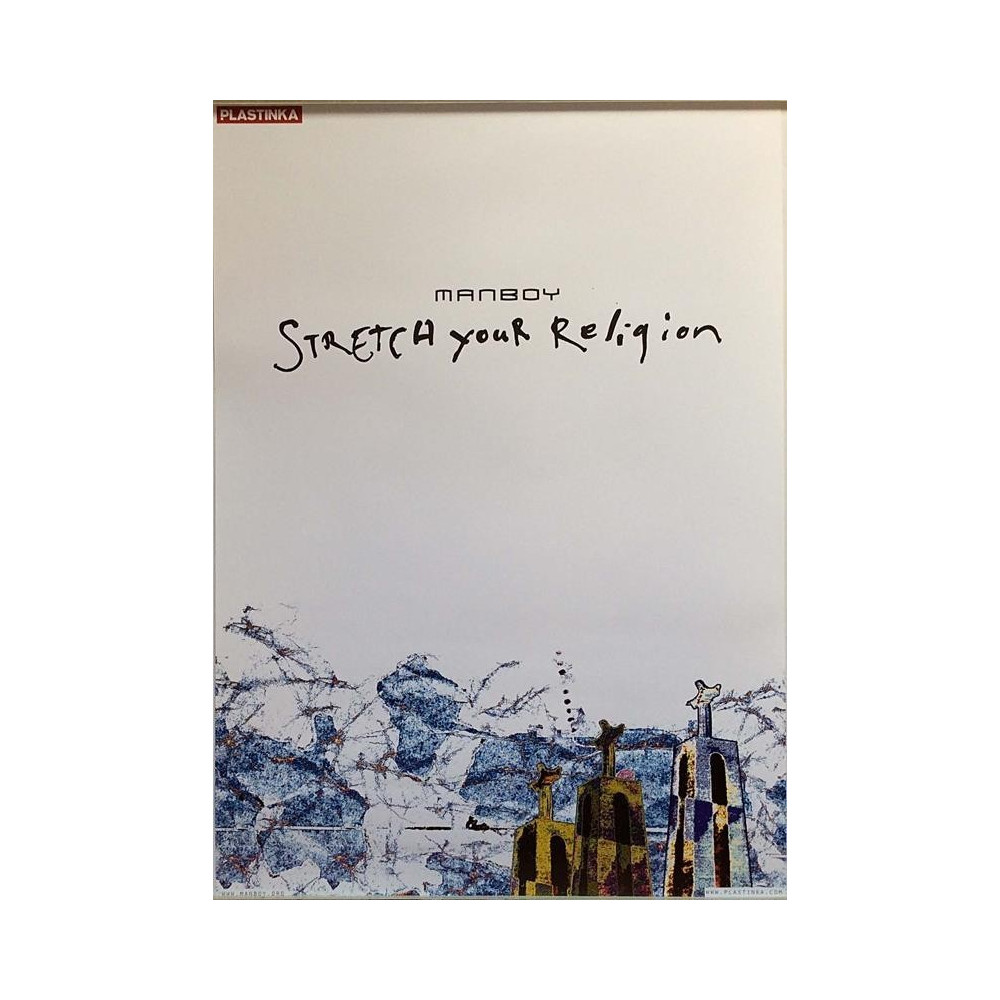 Manboy: Stretch your Religion : Promojuliste 41cm x 59cm - begagnat original promo poster