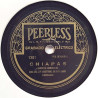 Dominguez Alberto / Pepe Guizar : Chiapas / Padre de mas de cuatro - shellac 78 rpm record