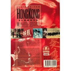 Hong Kong elokuva: Stephen Teo  kansi VG sisäsivut EX Käytetty kirja