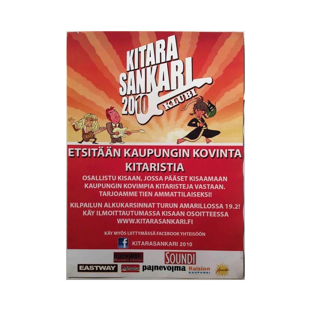 Kitarasankari : Tapahtumajuliste 30cm x 44cm - Used Poster