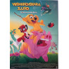 Viidakkovekara Juusi elokuvasankarina : Mainosjuliste 29cm x 41cm - Used Poster