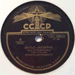 Venäläinen savikiekko: CCCP 19323  kansi paperikansi/muovitasku levy VG savikiekko gramofonilevy