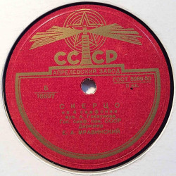 Venäläinen savikiekko: CCCP 16697  kansi paperikansi/muovitasku levy VG+ savikiekko gramofonilevy