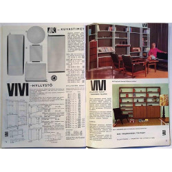 TM Kodin Kuvasto n:o 2 : kevät-kesä 1964 - Used book