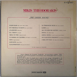 Theodoraki Miki : La Grece de - Begagnat LP
