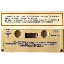 Zorbas Instrumental : Kreikkalanen kokoelma - c music cassette