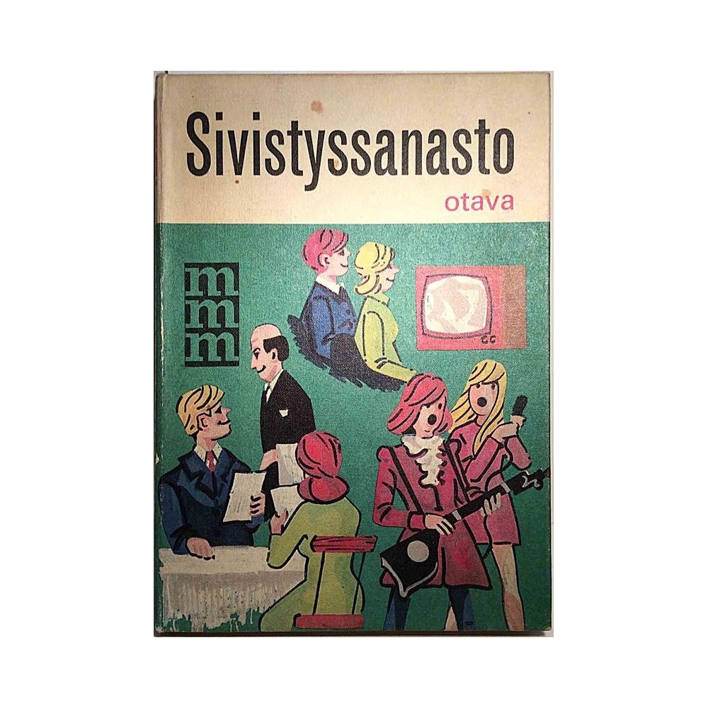 Mitä - Missä - Milloin  Sivistyssanasto: Annukka Aikio  kansi VG sisäsivut VG+ Käytetty kirja