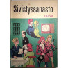 Mitä - Missä - Milloin  Sivistyssanasto: Annukka Aikio  kansi VG sisäsivut VG+ Käytetty kirja