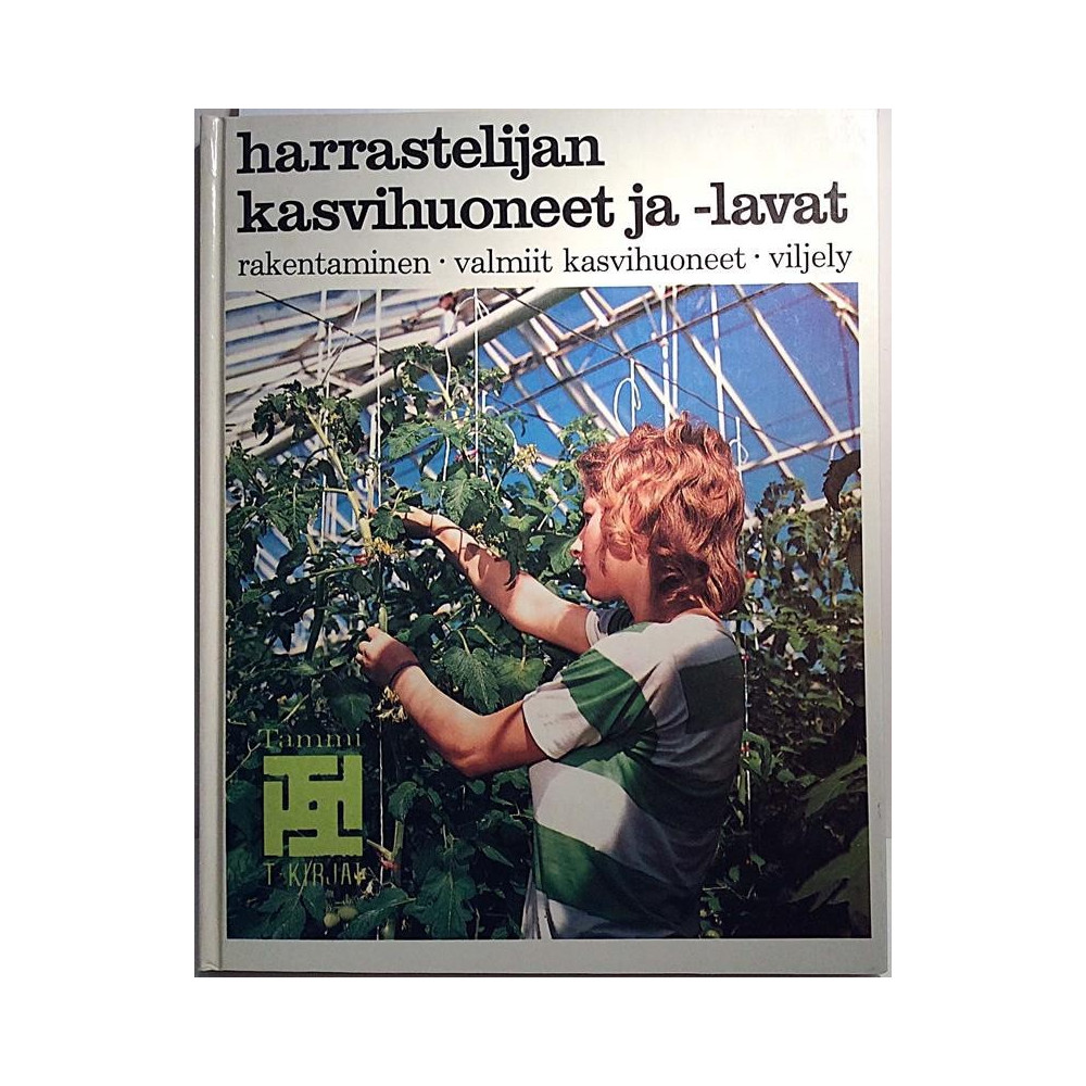 Harrastelijan kasvihuoneet ja -lavat: Lars-Eric Samuelsson - Ulf Schenkmanis  kansi EX sisäsivut EX Käytetty kirja