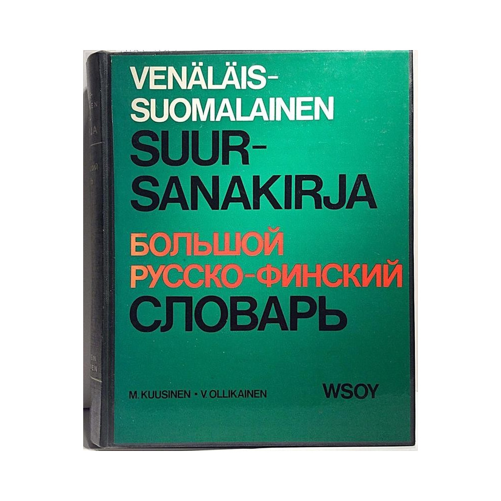 Venäläis-suomalainen suursanakirja : M. Kuusinen - V. Ollikainen - Något använd bok