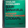 Venäläis-suomalainen suursanakirja : M. Kuusinen - V. Ollikainen - Något använd bok