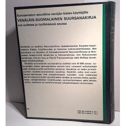 Venäläis-suomalainen suursanakirja : M. Kuusinen - V. Ollikainen - Något använd bok