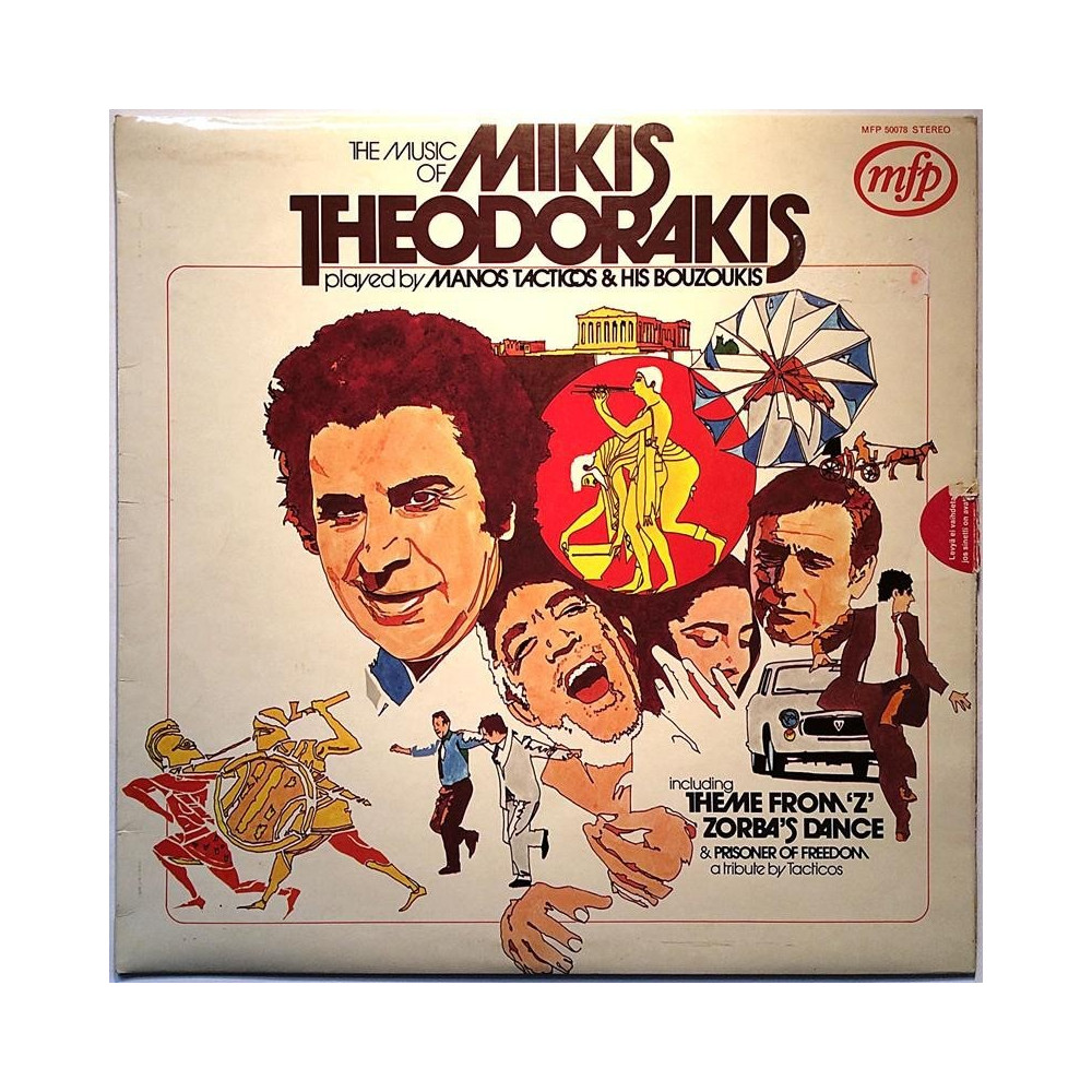 Manos Tacticos & His Bouzoukis : Music of Mikis Theodorakis - Begagnat LP