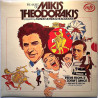 Manos Tacticos & His Bouzoukis : Music of Mikis Theodorakis - Begagnat LP