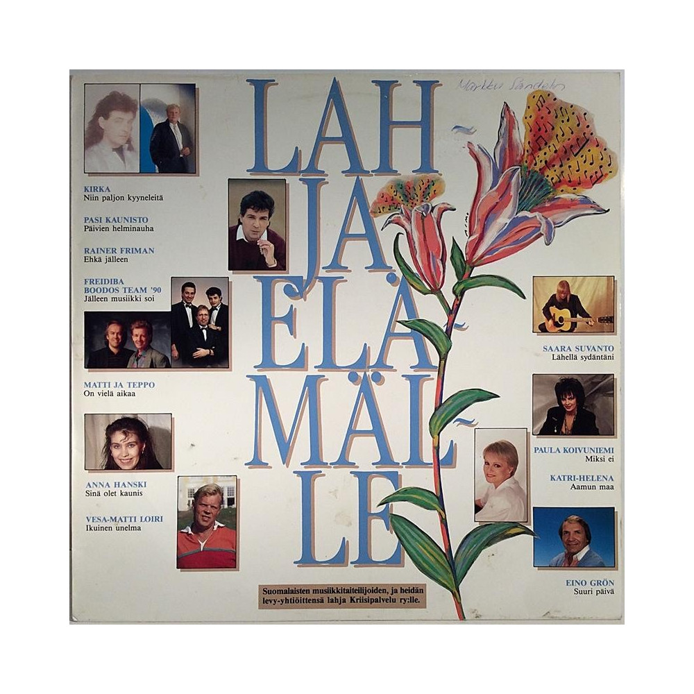 Eri Esittäjiä : Lahja Elämälle - Used LP