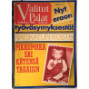 Valitut Palat : Nyt eroon työväsymyksestä! - Något använd bok
