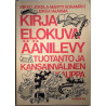 Kirja, elokuva, äänilevy: tuotanto ja kansainvälinen kauppa : Mikko Jokela - Used book