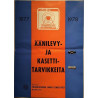 PSO : Äänilevy- ja kasettitarvikkeita - Brochure music