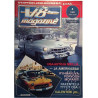 V8 Magazine 1982 8 Synttäri-joulunumero mukana kalenterijuliste aikakauslehti autot
