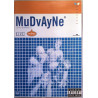 DVD - Mudvayne : Live In Peoria / Live Dosage 50 - DVD