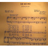KO KO MO - I love you so 1955 KS 052 levylle laulaneet L.Armstrong ja Gary Crosby Sheet music