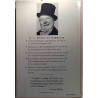 W.C. Fields & Me : Carlotta Monti with Cy Rise - Used book