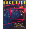 Rock File Making it in the music business : Norton York - Used book