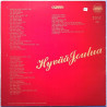Garam Karoly 1988 KPLP 123 Aattoiltana Second hand LP