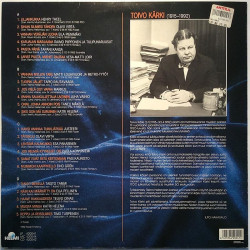 Toivo Kärjen suosituimmat sävellykset 1992 420041 Liljankukka 2LP Begagnat LP