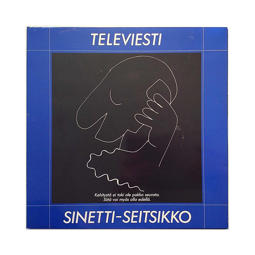 PTL-TELE mainoslevy 1988 PTLP 002 Televiesti Sinetti-Seitsikko Second hand LP