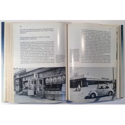 K kaupan historia : Kai Hoffman - Used book