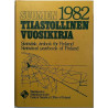 Suomen  tilastollinen vuosikirja 1982 : Statistical yearbook of Finland - Used book