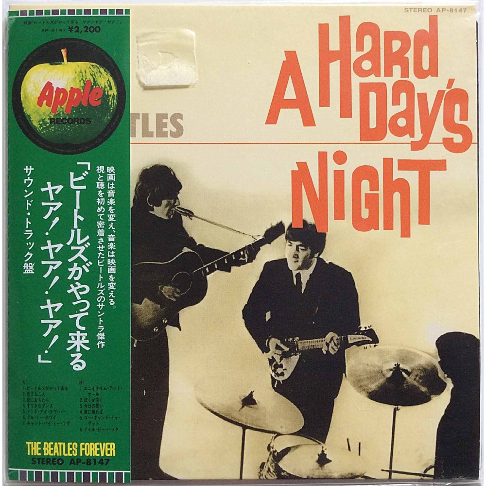 Beatles 1964  A Hard Days Night (Japanipainos) CD