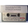 Kyläpelimannit 1981 ROKA 53 Ramppanpuljua Ja Pluttanaa c music cassette