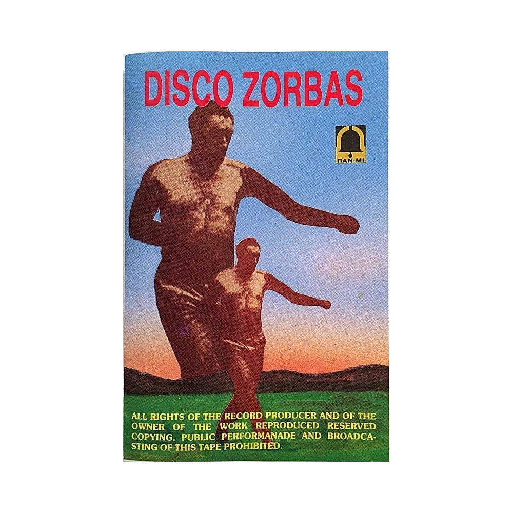 Various Artists 1989 4032 Disco Zorbas c music cassette