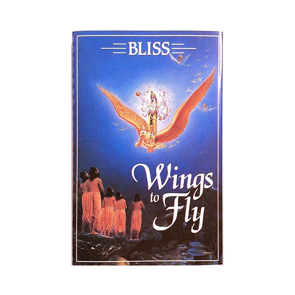 Wings to Fly 1991 BBT-S-40 Wings to Fly c music cassette