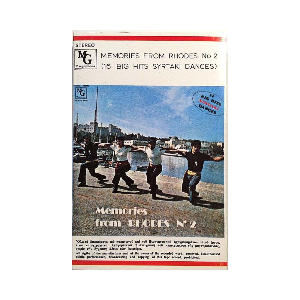 16 big hits syrtaki dances 1973 MRTCS-9015 Memories from Rhodes No.2 c music cassette