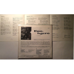 Epongero 1969 SLS-1 Afrikkalaisia Lauluja EP second hand single