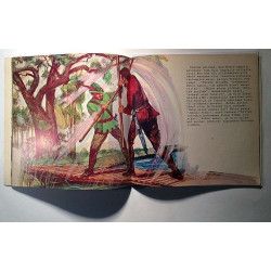 Ahlapuro Ossi 1969/1971 LLP 118 Walt Disney Balladi Robin Hood’ista begagnad singelskiva