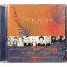 Eri Esittäjiä 2001 016 369-2 Henki Kulkee Used CD