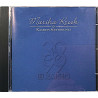 Krook Marika 1999 CSMCD-1 & Kaartin Soittokunta Used CD