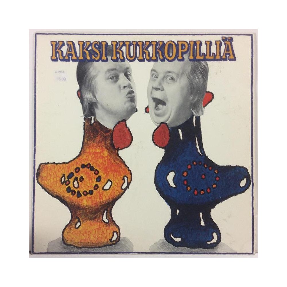 Salminen Simo :  Kaksi Kukkopilliä  1975 SF 70L WSOY  kansi  EX- levy  VG+