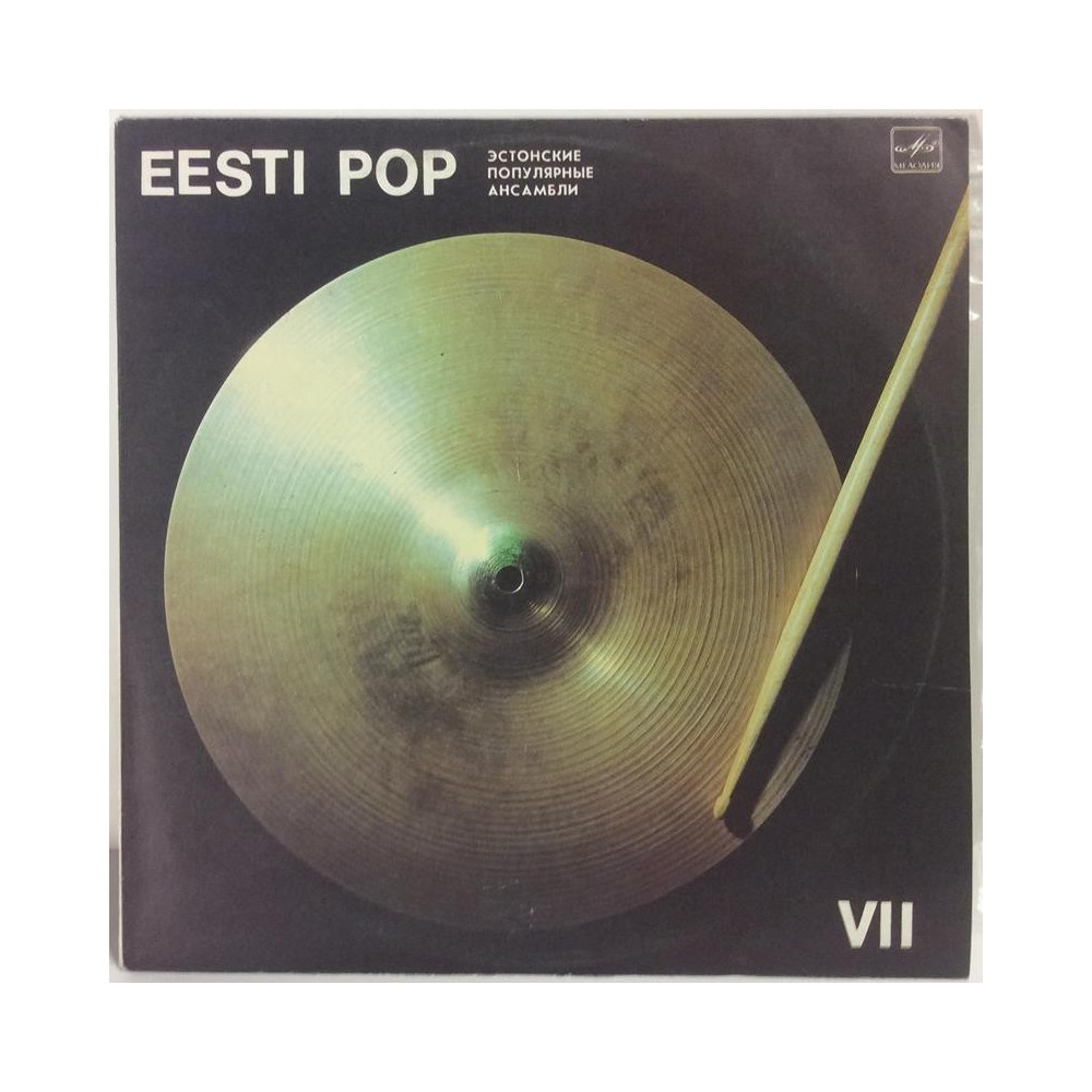 Various Artists :  Eesti POP VII  1986 80L MELODIJA CCCP tuotelaji: KLP