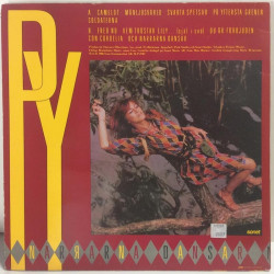 Py Bäckman :  Narrarna Dansas  1986 80L SONET  kansi  VG levy  EX-