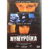 DVD - Elokuva 2003  Hymypoika Used DVD