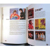 Rolling Stones i Sverige : från Baltiska Hallen till Bredäng - Used book